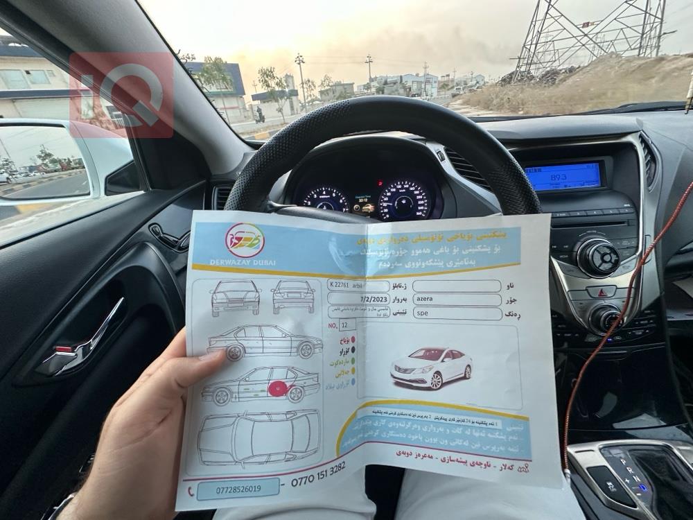 هيونداي أزيرا